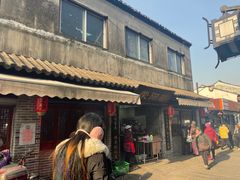 门面-荣阳楼(山塘街店)