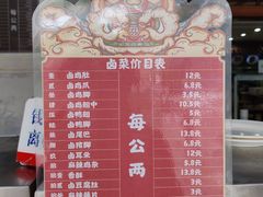 -桥香园云南过桥米线(金马碧鸡店)