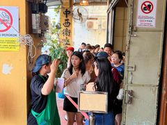 -德成饭店