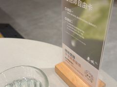 -农畉LONFOOD(益田假日广场店)