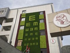-苏州大学理想眼科医院