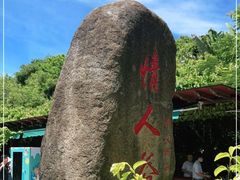 -三亚蜈支洲岛旅游区
