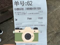 -卡旺卡(黄山黎阳in巷店)