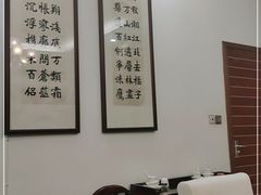 -农家小院(朱雀桥店)