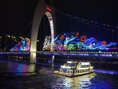 -珠江夜游广州塔·中大码头