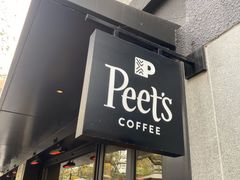 门面-Peet's 皮爷咖啡(东湖路手作店)