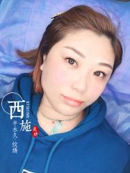 点击看大图 -西施无菌半永久纹绣眉眼影唇轻增发纹发际线