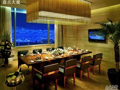 -北京盘古七星酒店