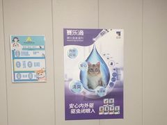-半岛宠物医院24小时(科华中路店)