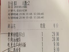 -西贝(华发商都店)