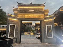 -乾州古城
