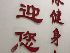 -杭州市拱墅区体育馆-立体停车场