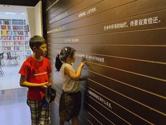 -钟书阁(松江泰晤士小镇店)