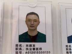 -瑞派康怡24h宠物医院·犬猫医疗中心·微创绝育(瑞景分院)
