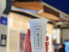 椰汁西米多-眞宗·椰汁是大王(小娄巷店)