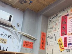 -王大乔泡椒米线·小火锅(星城天地店)
