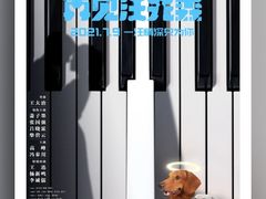 -万达影城(金牛万达广场激光IMAX店)
