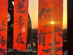 -西安汉城湖景区