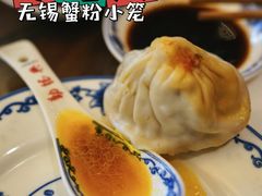 -勤德兴(湖滨路店)