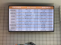 -白玉兰食品甜凤店(合生汇店)