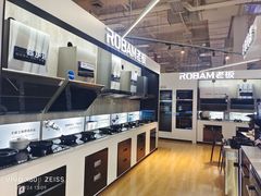 -百安居装修建材卖场(泰然店)