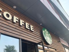 门面-星巴克(佛山南海万科店)