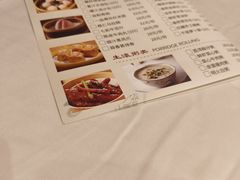 -一品粤珍轩(吴中路店)