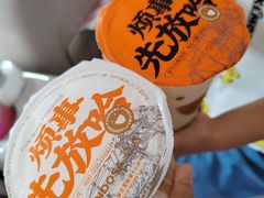 -放哈·甜醅子奶茶创造者(阳光丽景湾店)