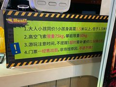 -核客极限挑战