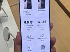 -Apple 零售店(Canton Road)