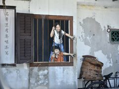 -槟城街头艺术街区