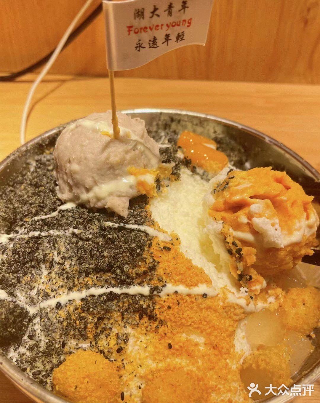 宝藏小吃店