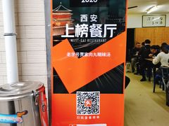 -老字号贾家肉丸糊辣汤(光明巷店)