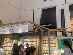 -猫的天空之城概念书店(苏州诚品店)