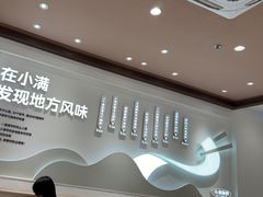 -小满手工粉(上海月星环球港店)