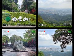 -广州市白云山风景名胜区
