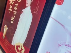 -CoCo都可(虹口龙之梦店)