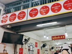 -榮泰米粉湯(Left Shop)