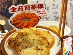 -金苑酒家·客家菜·广东老字号(万象店)