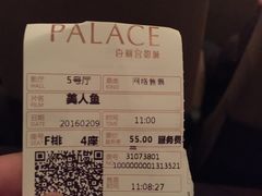 -百丽宫影城(ifc商场店)