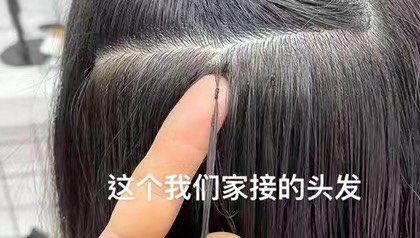 -飞梵造型