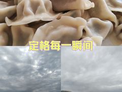 -老王头饺子(孟家店)