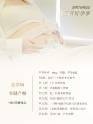 -杭州贝瑞斯美华妇儿医院·早孕·产检·儿科