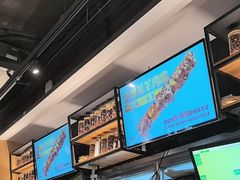 -木屋烧烤(龙岗龙城万科里店)