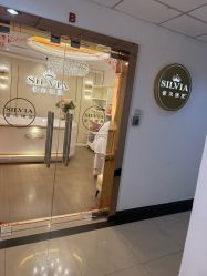 -茜尔维亚修身连锁(杨浦五角场店)