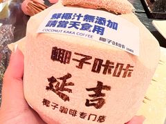 -大头叔烤鸡爪·朝鲜族烤串(天池路店)