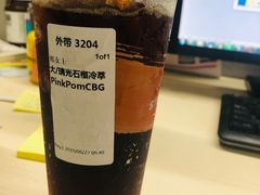 璃光石榴冷萃-星巴克(讯美科技广场店)