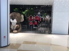 -龙湖南京江北天街