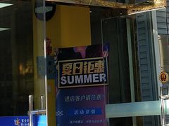 -好彩快印连锁机构(昆纬路店)