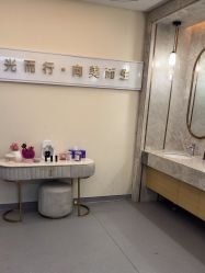 -杭州海亮医院 · 禾芸嘉医美中心